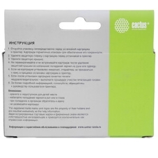 Картридж струйный Cactus CS-L0S58AE 953 черный (30 мл) для HP OJ 7720 Pro/7730/7740/8210