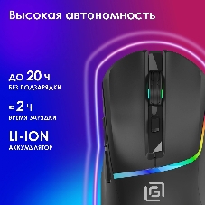 Мышь беспроводная Oklick 775GW черный, 5000 dpi, радиоканал, Bluetooth, USB, кнопки - 6