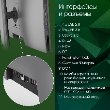 Моноблок Digma Pro Unity 23.8