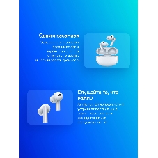 Наушники TWS Realme Buds Air 6 Pro голубой, внутриканальные, Bluetooth, активное шумоподавление, до 40 чине