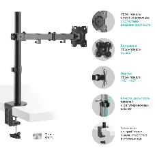 Кронштейн ONKRON D121E для монитора 13