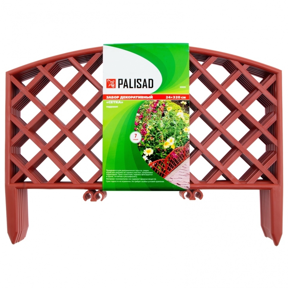 Забор декоративный Palisad 