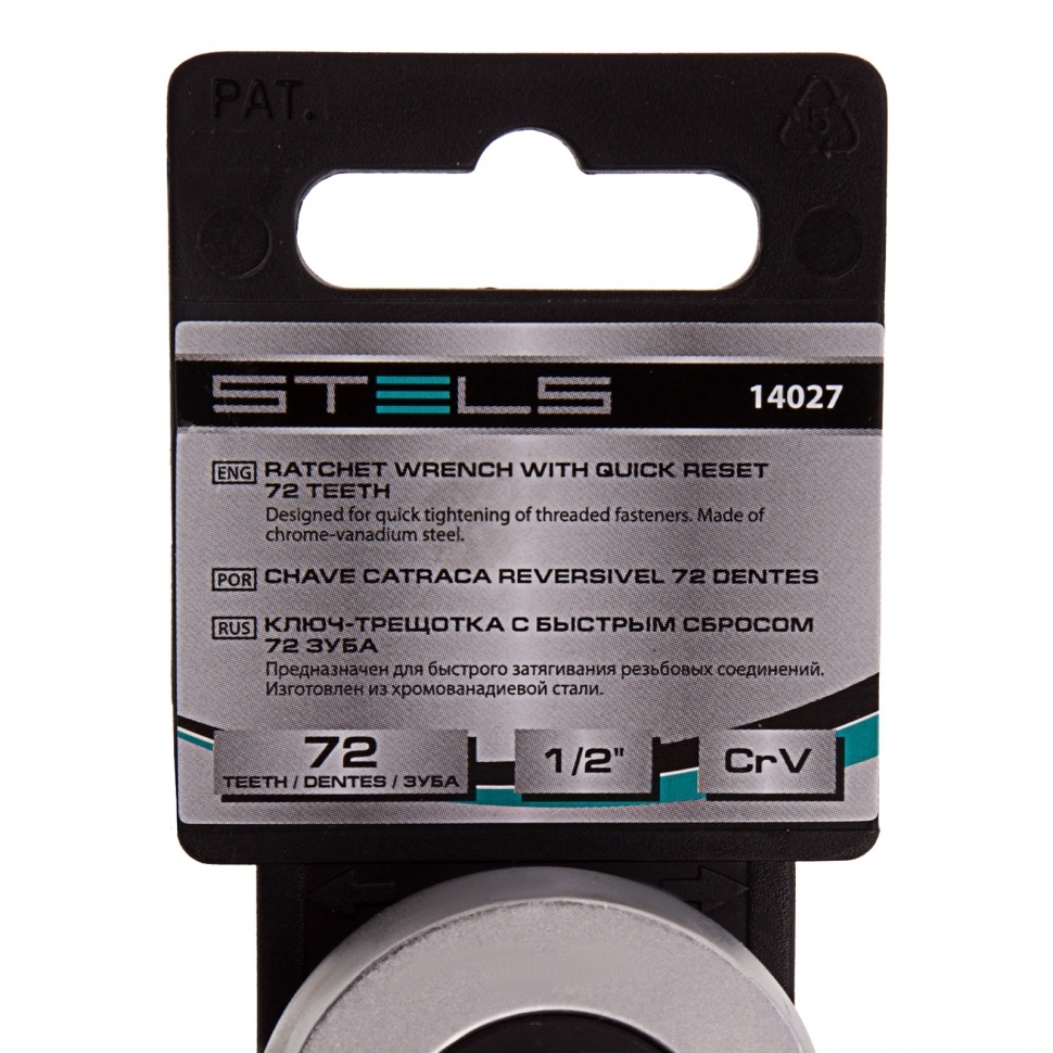 Ключ-трещотка Stels 1/2