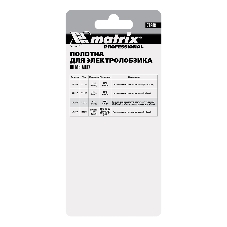 Полотна для электролобзика Matrix по металлу, 3 шт. T127D, 75 х 3мм, HSS