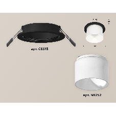 Комплект встраиваемого светильника Ambrella light XC6513067 SBK/FR черный песок/белый матовый MR16 GU5.3 (C6513, N6252)