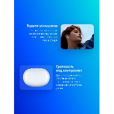 Наушники TWS Realme Buds Air 6 Pro голубой, внутриканальные, Bluetooth, активное шумоподавление, до 40 чине