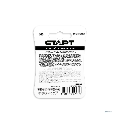 Батарейка СТАРТ CR123А 1500 мАч – 20/200, CR123А, 1500 мАч, 1 шт. на блистере