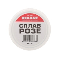 Припой 