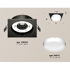 Комплект встраиваемого светильника Ambrella light XC8062001 SBK/SWH черный песок/белый песок GX53 (C8062, N8112)
