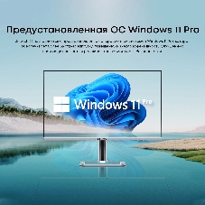Моноблок Chuwi Unitech 27 27