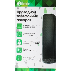 Телефон проводной Ritmix RT-550 черный