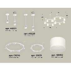 Светильник Ambrella light XR92211002/13 SWH/FR белый песок/белый матовый GX53 (A9221, A9226, C9236, C9231, N8402)