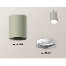 Светильник Ambrella Light XS6314001 SGR/SWH серый песок/белый песок MR16 GU5.3 (C6314, N6101)