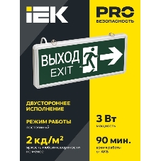 Светильник светодиодный ССА 1003 