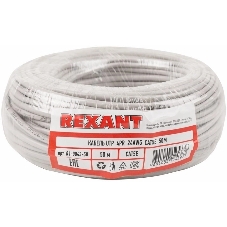Кабель UTP Rexant 4PR 24AWG, CU (медь), cat.5e, 100 МГц, PVC, серый, бухта 50 м