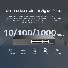 Коммутатор Mercusys MS116GS с 16 гигабитными портами для размещения на столе или в стойке