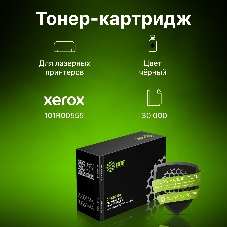 Блок фотобарабана Cactus 101R00555 CS-DR3330 черный ч/б:30000 стр. для Ph 3330/WC 3345/3335 Xerox