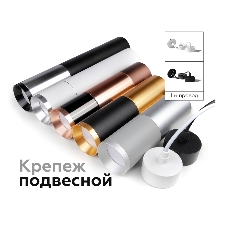 Корпус светильника C6305 PSL серебро полированное D60*H60mm MR16 GU5.3