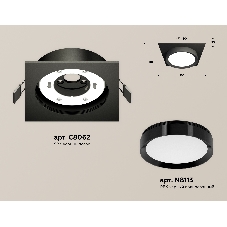 Комплект встраиваемого светильника Ambrella light XC8062002 SBK/PBK черный песок/черный полированный GX53 (C8062, N8113)