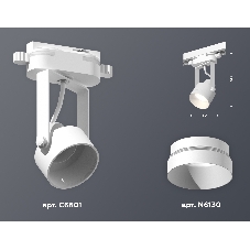Светильник Ambrella light XT6601040 WH/SWH белый/белый песок MR16 GU10 (C6601, N6130)