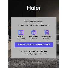 Холодильник Haier C2F637CGGU1 золотистый, двухкамерный, 278/108л, морозилка снизу, No Frost