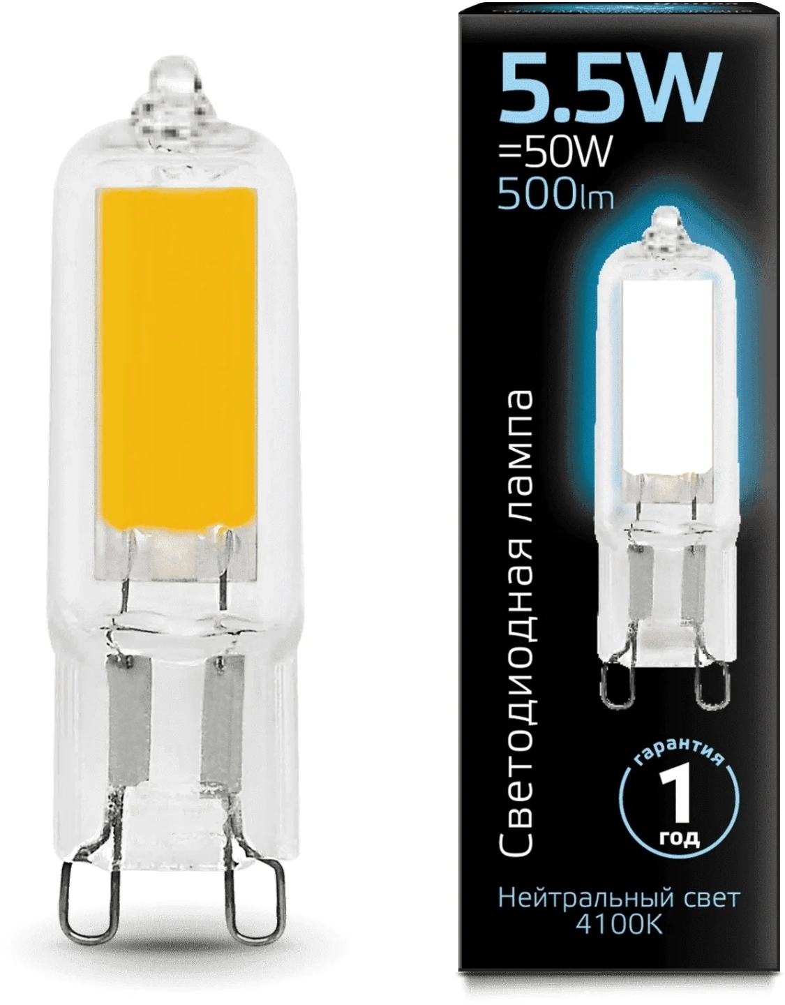 Лампа светодиодная Gauss LED G9 AC220-240V 5.5W 500lm 4100K Glass 107809205 черный