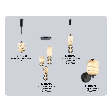 Подвесной светодиодный светильник Ambrella light LH11033 BK/MG/SM черный/мраморно-серый/дымчатый 18W 3000K D150*1900