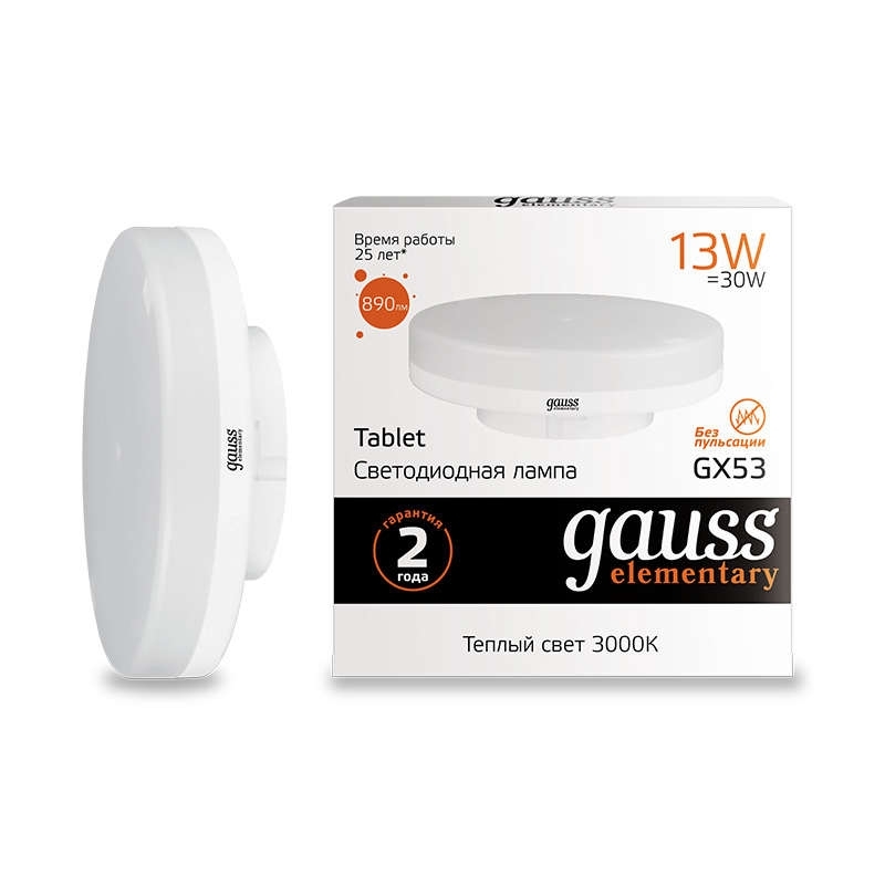 Лампа светодиодная LED Gauss Elementary 13Вт 3000K GX53 890lm