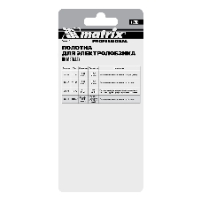 Полотна для электролобзика Matrix по металлу, 3 шт. T118AF, 55 х 1,2мм, Bimetal