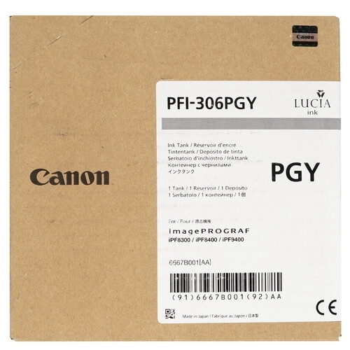 Картридж PFI-3700PGY