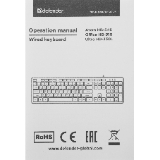Клавиатура проводная Defender Atom HB-546, USB, белый