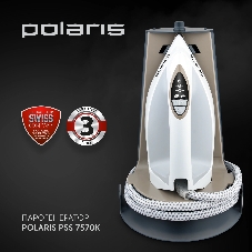 Парогенератор Polaris PSS 7570K белый/золотистый, 3000 Вт, 120 г/мин, 400 г/мин, 1500 мл