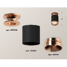 Светильник Ambrella Light XS6302180 SBK/PPG черный песок/золото розовое полированное MR16 GU5.3 (N6906, C6302, N6135)