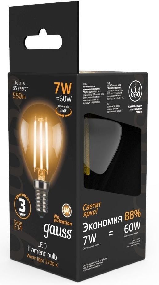 Лампа светодиодная Filament Шар E14 7Вт 2700К Gauss 105801107