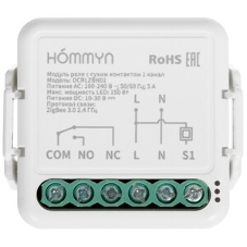 Модуль реле HOMMYN с сухим контактом 1 канал DCRLZBN01