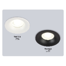 TN11318 WH белый IP44 GU5.3 D90*34