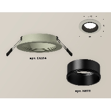 Комплект встраиваемого светильника Ambrella light XC6514002 SGR/SBK серый песок/черный песок MR16 GU5.3 (C6514, N6111)