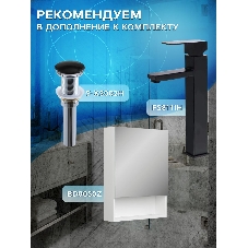 Тумба Bau Dream Blackwood 35 с ящиком, графит, раковина BAU Mini 24х24,