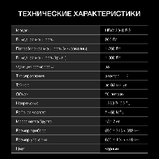 Встраиваемая микроволновая печь Hyundai HBW 2040 BG черный, 20 л, 800 Вт, переключатели - кнопки, поворотный механизм