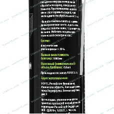 Пневматический очиститель Cactus CS-AIR750 для очистки техники 750 мл