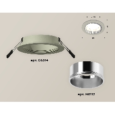 Комплект встраиваемого светильника Ambrella light XC6514003 SGR/PSL серый песок/серебро полированное MR16 GU5.3 (C6514, N6112)