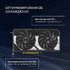 Видеокарта ASUS DUAL-RTX5060-O8G, NVIDIA GeForce RTX 5060, 8 ГБ GDDR7, 128 бит, PCI-e 5.0, 1xHDMI, 3xDP, 2565 МГц