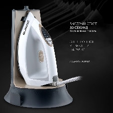 Парогенератор Polaris PSS 7570K белый/золотистый, 3000 Вт, 120 г/мин, 400 г/мин, 1500 мл