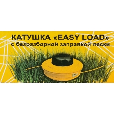 Триммер бензиновый Huter GGT-1500TX, 2 л.с.