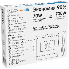 Прожектор светодиодный Gauss LED 70Вт IP65 6500К черный