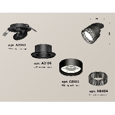 Светильник Ambrella Light XM8102541 SBK/BK черный песок/тонированный GX53 (A2242, A2106, C8102, N8484)