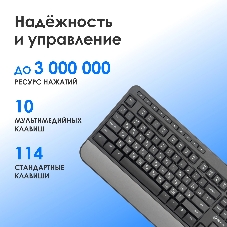 Комплект клавиатура+мышь Oklick S290W беспроводной, USB, 1600 DPI, чёрный