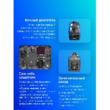 Электрогенератор бензиновый ТСС SGG 3000Si, 3 кВт, 60 дБ, 21 кг