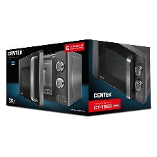 Микроволновая печь Centek CT-1583 темно-серый, 20 л, 700 Вт, переключатели - поворотный механизм