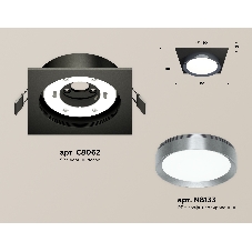 Комплект встраиваемого светильника Ambrella light XC8062007 SBK/PPH черный песок/графит полированный GX53 (C8062, N8133)